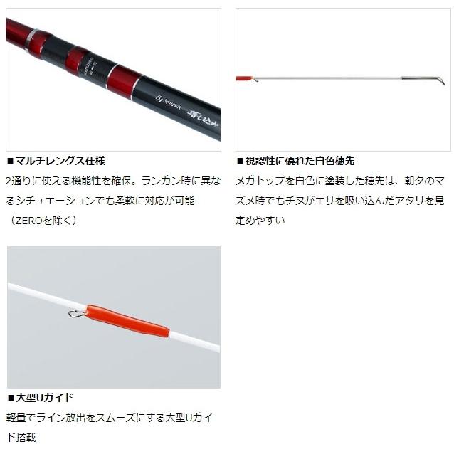 【spidy】ダイワ ブラックジャックスナイパー 落し込み H-45TLM ダイワ ブラックジャックスナイパー落とし込み H-45TLM・R - 上島釣具店