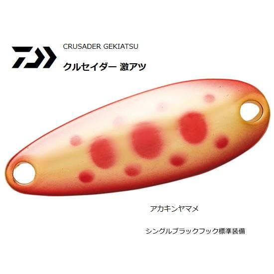 ダイワ クルセイダー 激アツ 7g アカキンヤマメ トラウト ルアー メール便可 O01 フィッシングストア 釣人館 通販 Yahoo ショッピング