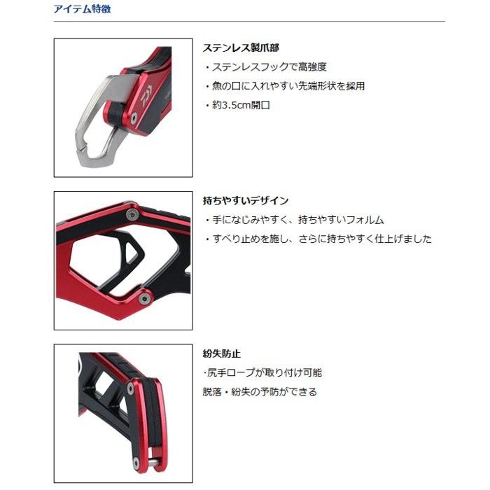 DAIWA（ダイワ） フィッシュグリップ ST225 ゴールド / 釣具 / daiwa