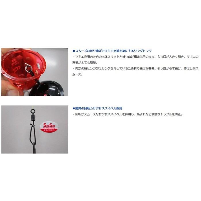 DAIWA（ダイワ） ジェットカゴ遠投SS 天秤用 Mサイズ 8号 / 釣具 (置き