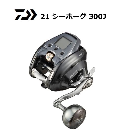 DAIWA（ダイワ） 21 シーボーグ 300J 右ハンドル / 電動リール