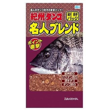 ポイント3倍 ダイワ 紀州ダンゴ 名人ブレンド 8袋入り 配合エサ 集魚材 D01 同梱不可商品 フィッシングストア釣人館 通販 Yahoo ショッピング