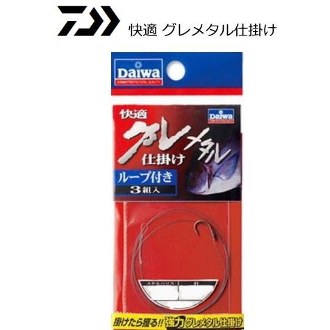DAIWA（ダイワ） 快適 グレメタル仕掛 ループ付き 2.5-1.75-7 / メール