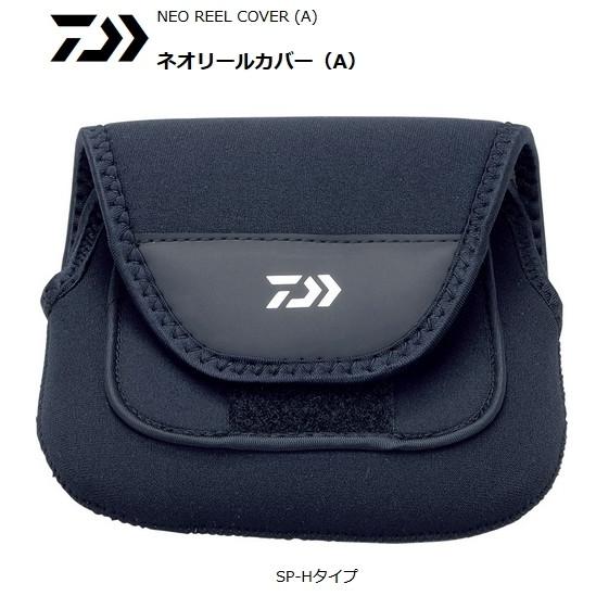 DAIWA（ダイワ） ネオリールカバー A SP-LH / 釣具 : フィッシング釣人