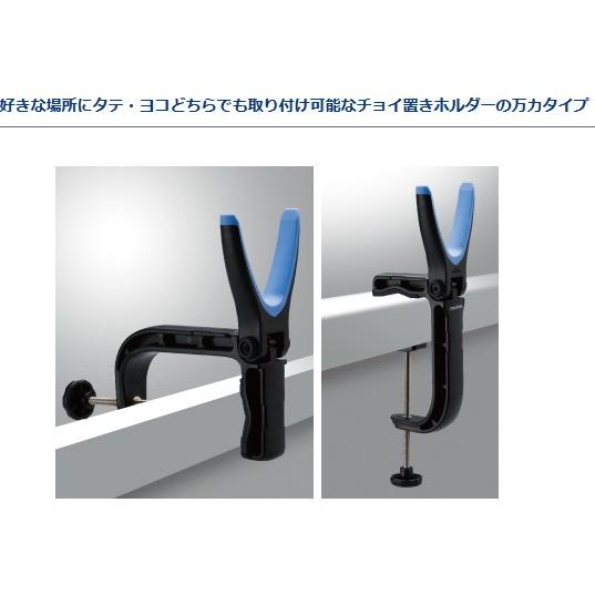 DAIWA（ダイワ） チョイ置きホルダー万力 / 竿受け / 釣具 / daiwa