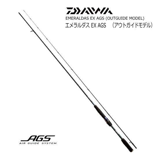 DAIWA（釣り） エギングロッド ダイワ エメラルダス EX AGS 84.5M-T 