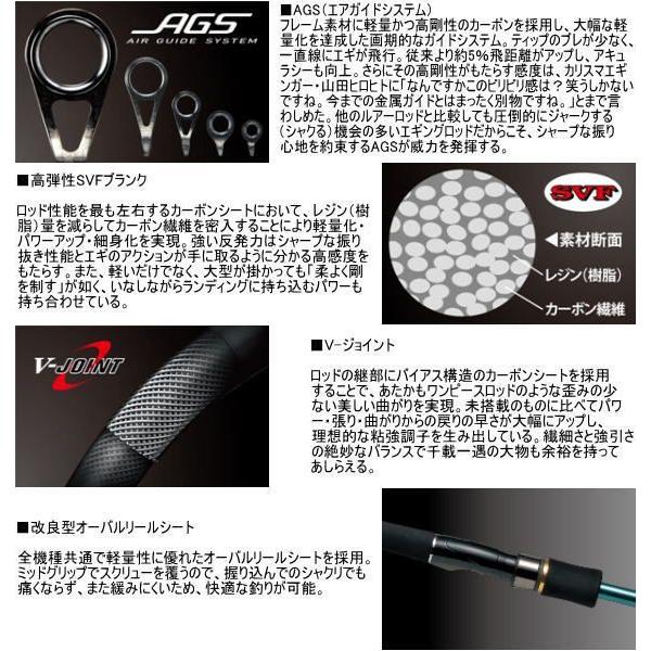 DAIWA（釣り） エギングロッド ダイワ エメラルダス AGS 76ML/H-S BOAT 