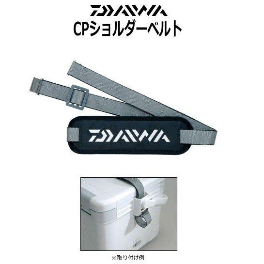 DAIWA(釣り) ダイワ クーラーボックス CP ショルダーベルト DAIWA(釣り) ダイワ クーラーボックス CP ショルダーベルト