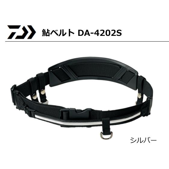 DAIWA（ダイワ） 鮎ベルト DA-4202S シルバー / 鮎友釣り用品 / daiwa