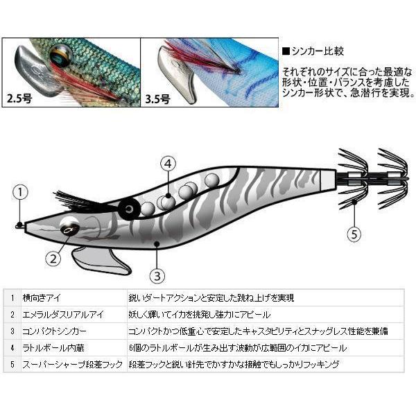 DAIWA（ダイワ） エメラルダス ラトル 4.0号 10：夜光-ナイト
