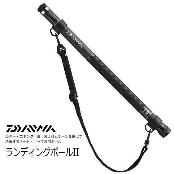 ダイワ ランディングポール2 50 ギャフ付 美品 DAIWA（ダイワ） ランディングポール2 50 / 釣具 / daiwa
