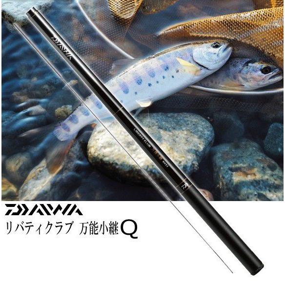 DAIWA（ダイワ） 渓流竿 リバティクラブ 万能小継 硬調 62Q / daiwa