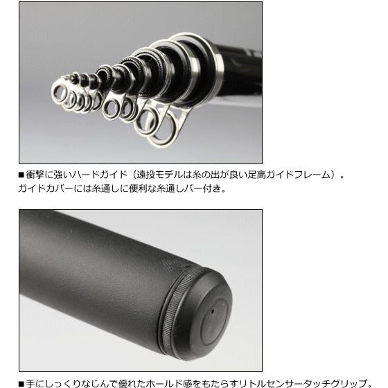 DAIWA（ダイワ） 磯竿 15 リバティクラブ 磯風 3号-53・K / daiwa