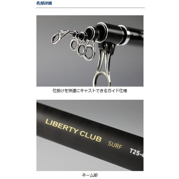 DAIWA（釣り） 投げ竿 ダイワ 15 リバティクラブ サーフ T 25号