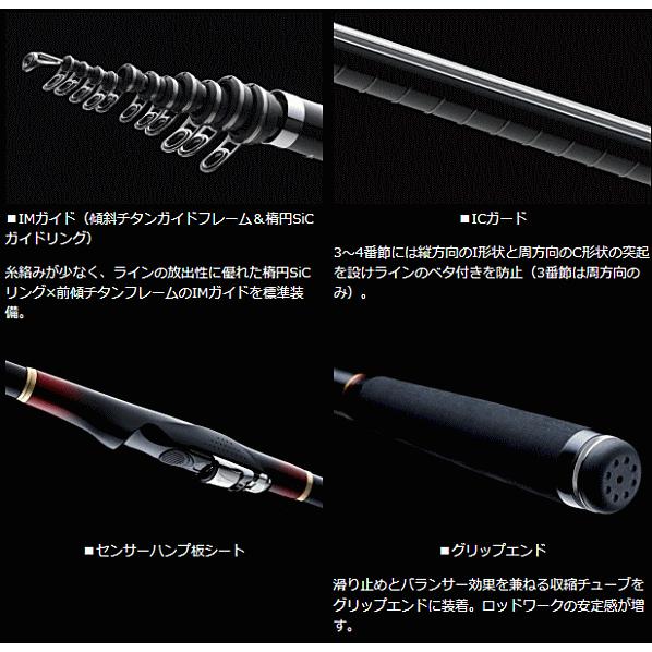 チヌ竿、ダイワ銀狼06-53W DAIWA（ダイワ） 磯竿 銀狼 06-53・W / daiwa / 釣具 : フィッシング