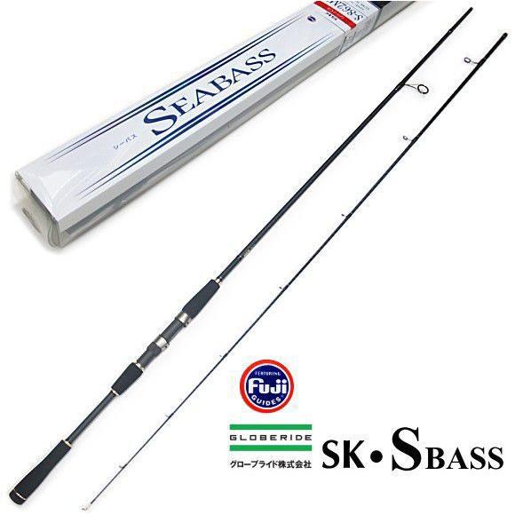 シーバスロッド グローブライド スポーツライン SK シーバスモデル S 