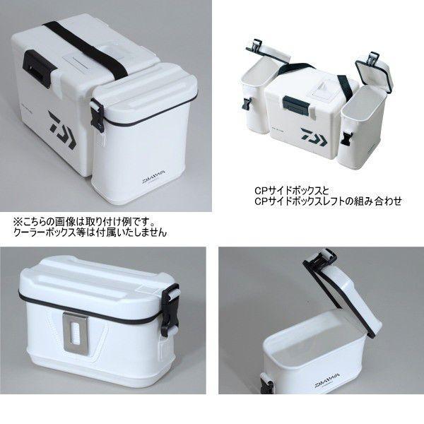DAIWA(釣り) ダイワ クーラーボックス CP サイドボックス DAIWA(釣り) ダイワ クーラーボックス CP サイドボックス