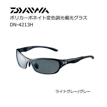 DAIWA（ダイワ） 偏光サングラス ポリカーボネイト変色調光偏光グラス