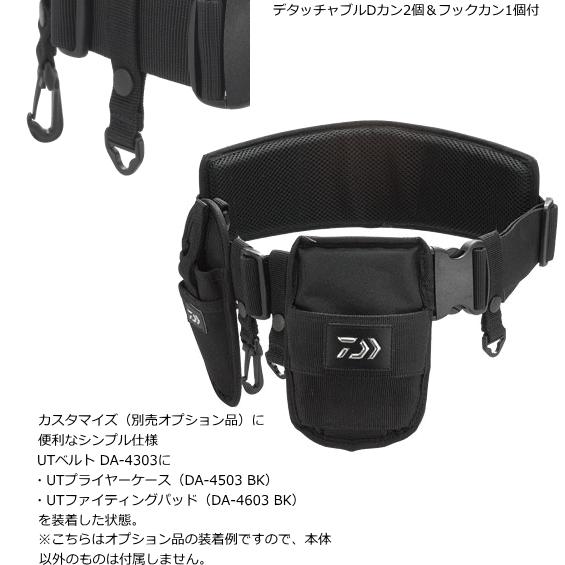 DAIWA（ダイワ） UTベルト DA-4303 / 釣具 / daiwa : フィッシング釣人