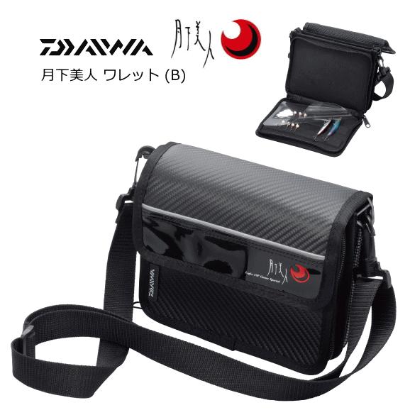 DAIWA（ダイワ） 月下美人 ワレット B / daiwa / 釣具 (置き配可 送料