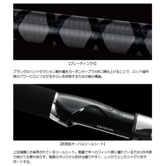 DAIWA ダイワ　エメラルダス 83M　エギングロッド Amazon | ダイワ(DAIWA) エギングロッド EMERALDAS AIR BOAT