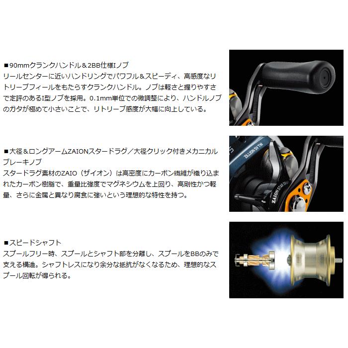 DAIWA（ダイワ） ジリオン SV TW 1016SV-HL 左ハンドル / daiwa / 釣具