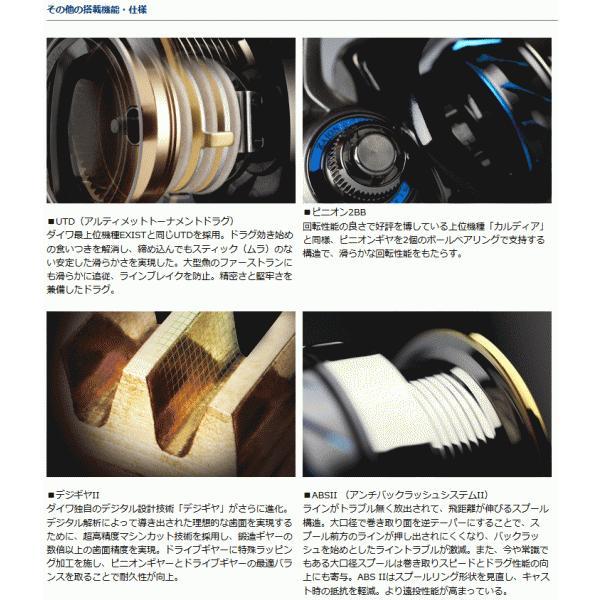 DAIWA（ダイワ） 14 エクスファイア 3012H / daiwa / 釣具
