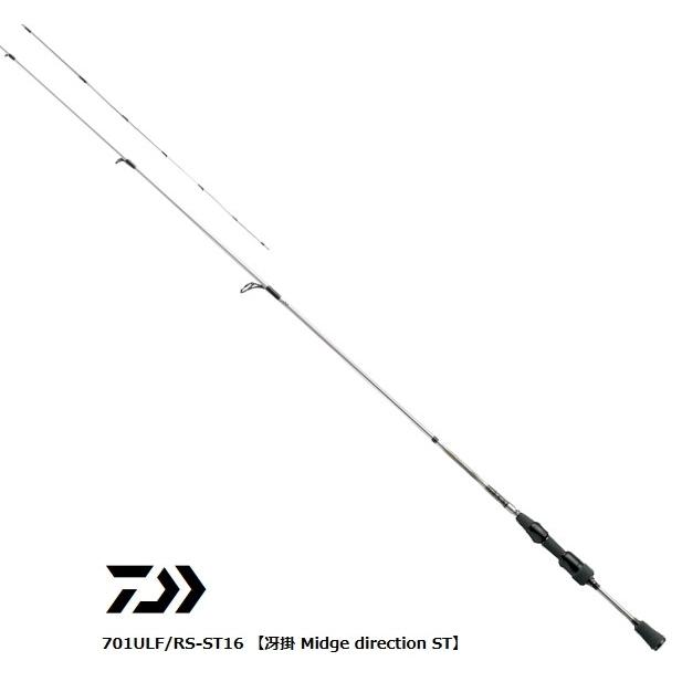 ダイワ ハートランド HL 701ULF/RS-ST16 釣り竿 DAIWA（ダイワ） ハートランド AGS スピニングモデル 701ULF/RS-ST16