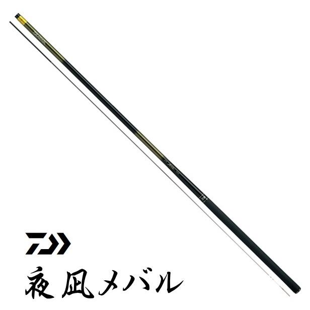 DAIWA（ダイワ） 夜凪メバル 硬調60 / 振出メバル竿 / daiwa / 釣具 