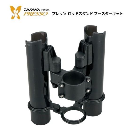 DAIWA（ダイワ） プレッソ ロッドスタンド ブースターキット / 釣具