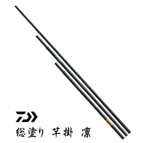 DAIWA(釣り) ダイワ 総塗り 竿掛 凛 りん 小仕舞二本物 DAIWA(釣り) ダイワ 総塗り 竿掛 凛 りん 小仕舞二本物