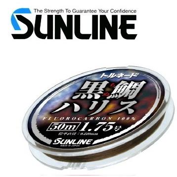 サンライン（SUNLINE） トルネード 黒鯛 (ちぬ) ハリス 50m 2号