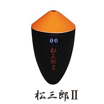 MST 松田ウキ 松三郎 2 朱 0.8号 / 松田稔 サンライン 釣武者 sunline