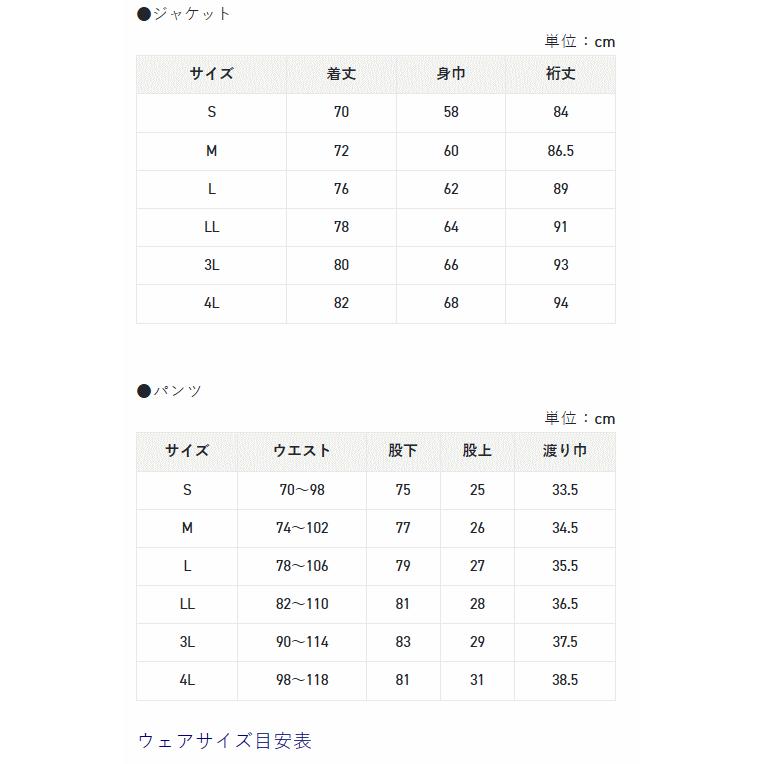 サンライン（SUNLINE） ディアプレックス (R) オールウェザースーツ