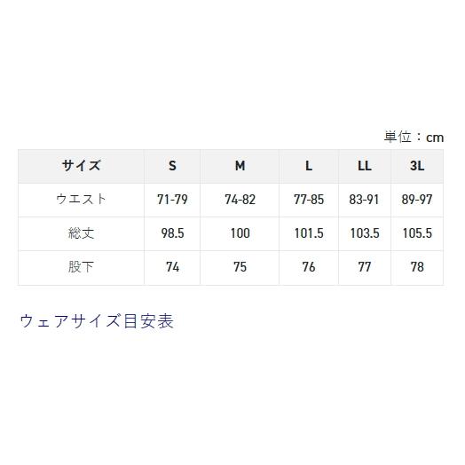 サンライン（SUNLINE） ライトストレッチジョガーパンツ SUW-15310