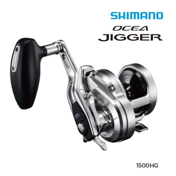 シマノ ベイトリール 17 オシアジガー 1500HG 右ハンドル / shimano 