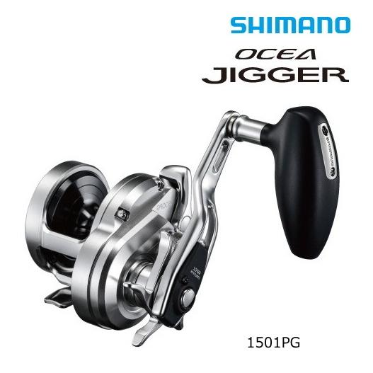 ベイトリール シマノ 17 オシアジガー 1501PG 左ハンドル 