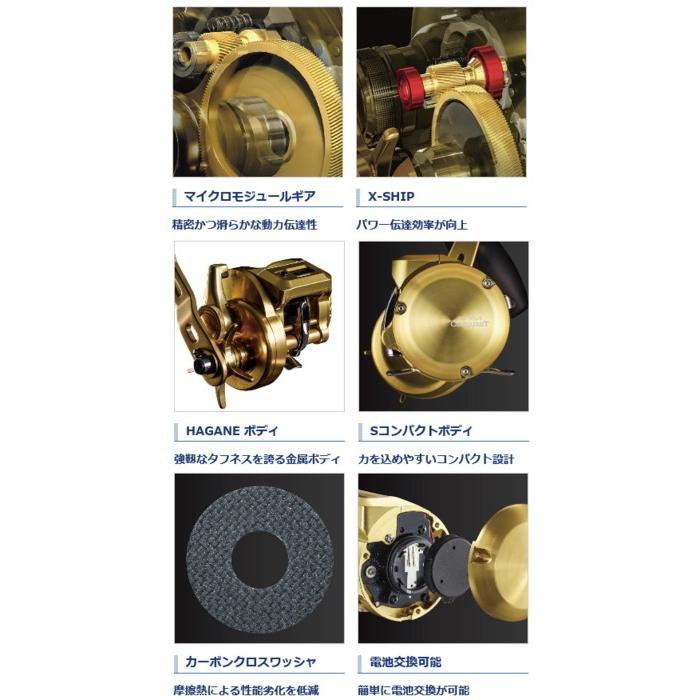 シマノ（SHIMANO） ベイトリール オシアコンクエストCT 201PG 左
