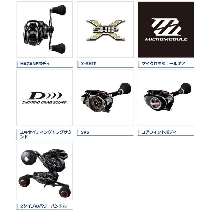 シマノ 18 ベイゲーム 151 左ハンドル リール S01 送料無料 激安店舗