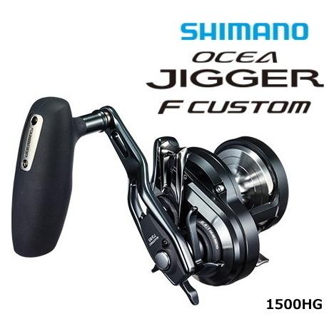 シマノ オシアジガー 1500HG 右ハンドル 【公式通販】