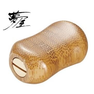 シマノ 夢屋 バンブー ハンドルノブ P型 / shimano (置き配可 送料450円)