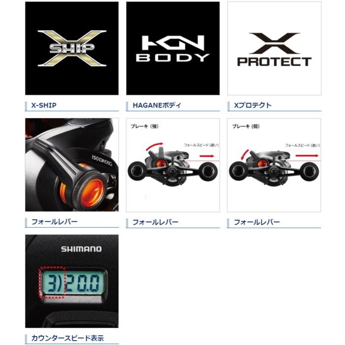 シマノ 20バルケッタFカスタム151 SHIMANO シマノ（SHIMANO） 20バルケッタ Fカスタム 151DH : つり具の銭屋