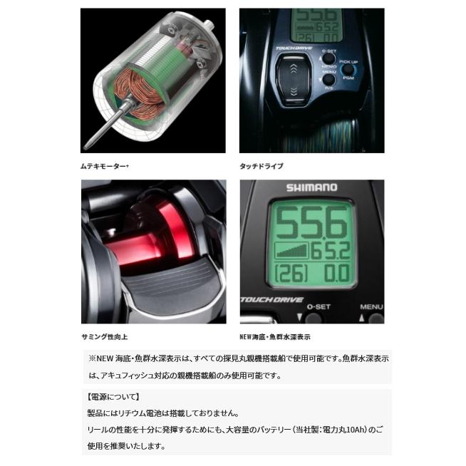 シマノ（SHIMANO） 電動リール 21 フォースマスター 200 / shimano