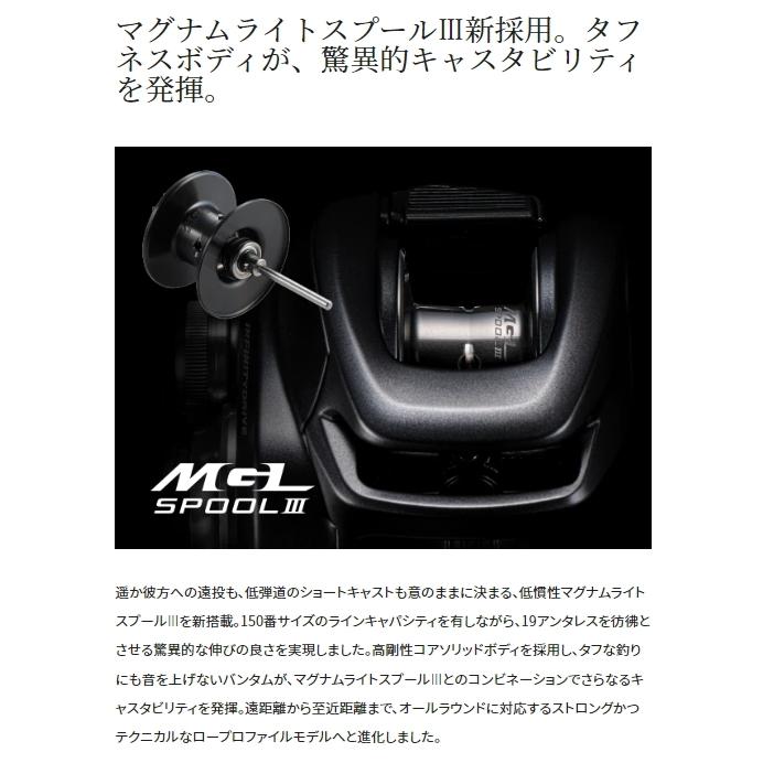 シマノ（SHIMANO） ベイトリール 22 バンタム RIGHT 右ハンドル