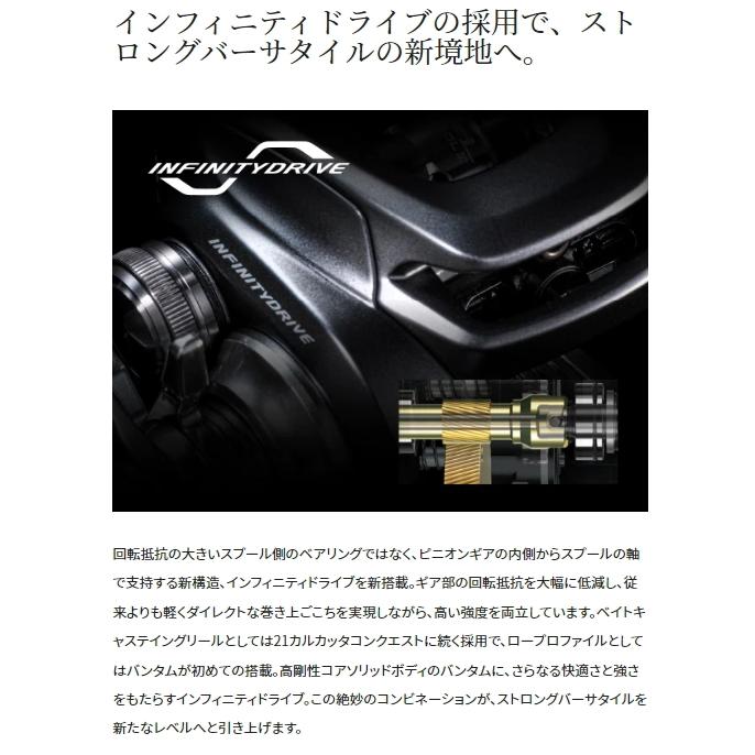 シマノ（SHIMANO） ベイトリール 22 バンタム RIGHT 右ハンドル