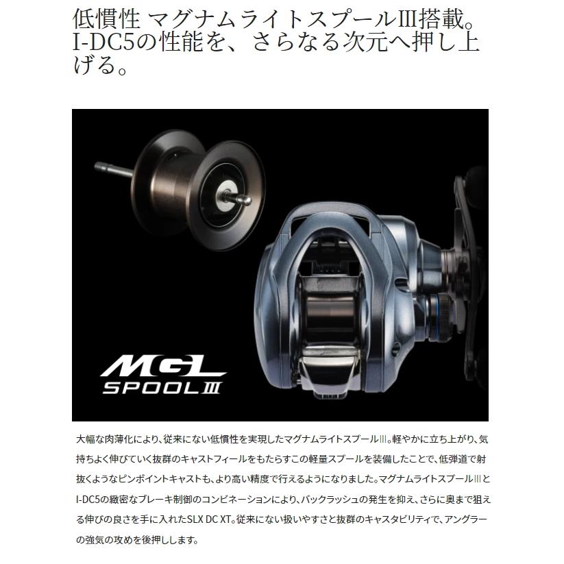 ベイトリール シマノ 22 SLX DC XT 70XG 右ハンドル / shimano 【公式