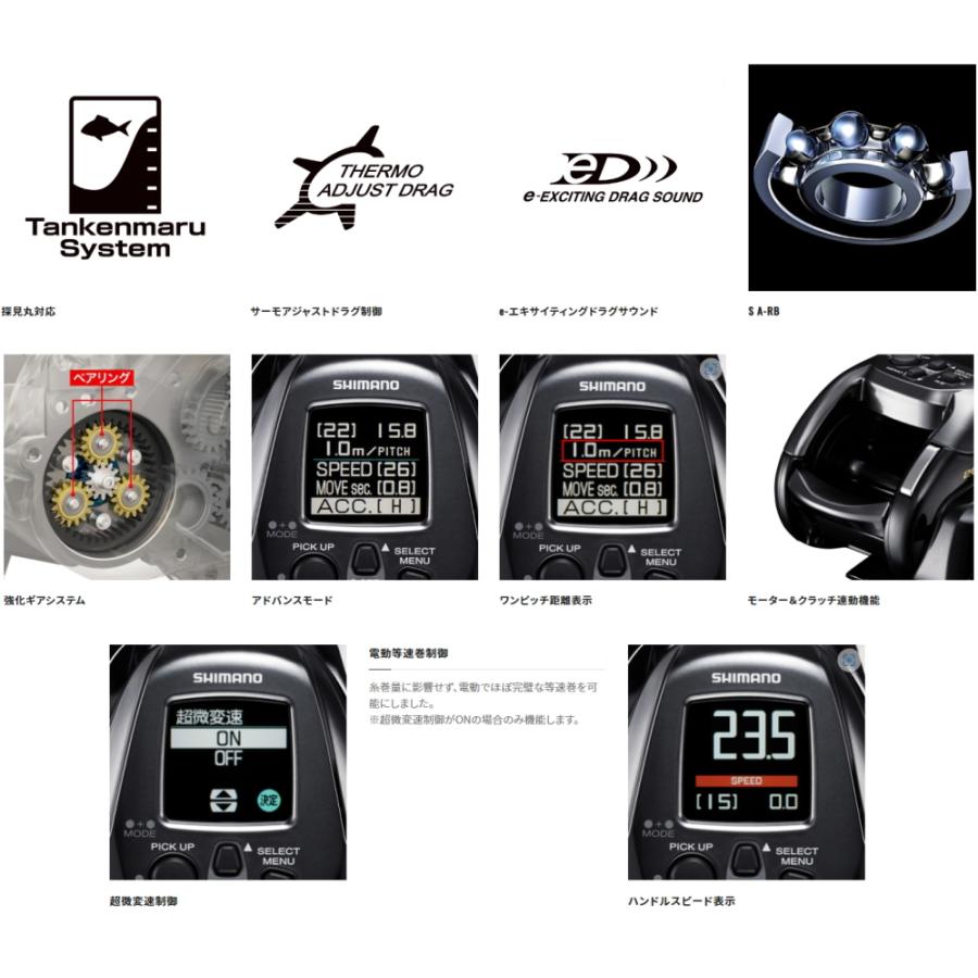 シマノ（SHIMANO） 電動リール 22 ビーストマスター 2000 / shimano