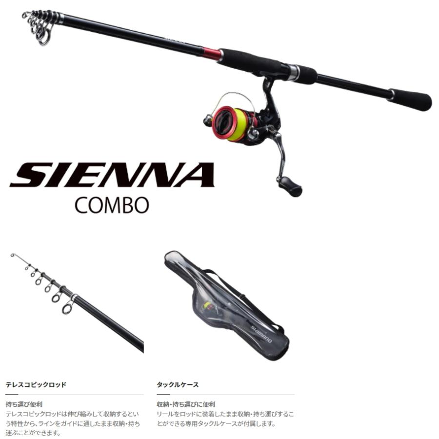 【溱】SIENNA S86ML S90Mロッド リール2本セット シマノ（SHIMANO） 22 シエナコンボ S86ML / ライン付きリール＆ロッド