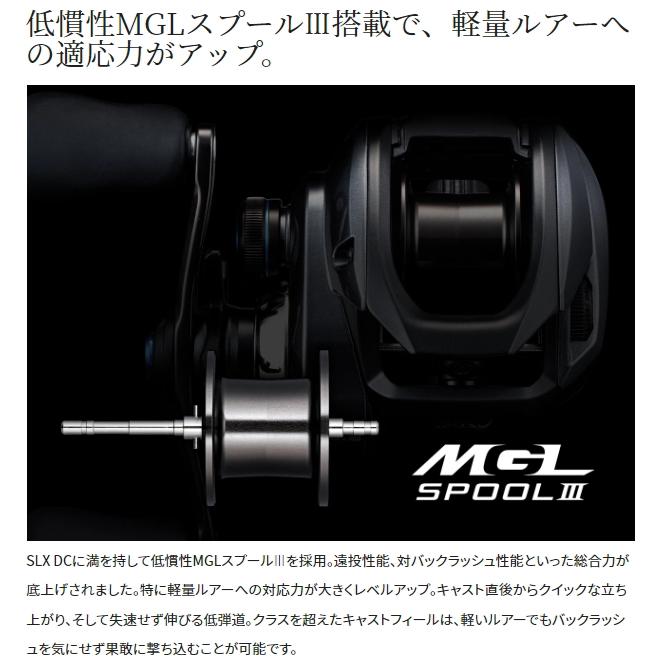 シマノ（SHIMANO） 23 SLX DC 71HG 左ハンドル / ベイトリール