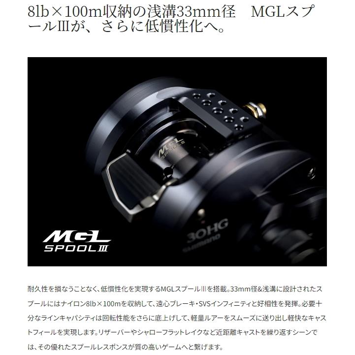 シマノ（SHIMANO） 24 カルカッタコンクエスト シャローエディション